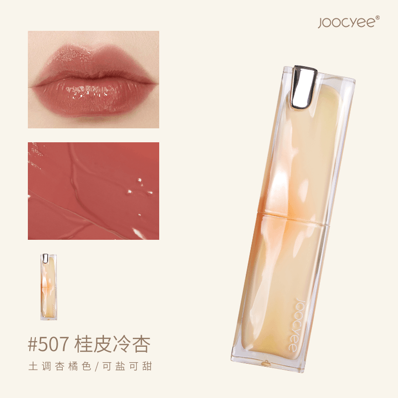 【NEW! 510-516】Joocyee Sand Ripple Lip Rouge Lipstick JC011 - Chic Decent