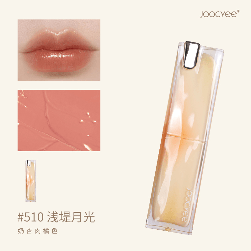 【NEW! 510-516】Joocyee Sand Ripple Lip Rouge Lipstick JC011 - Chic Decent