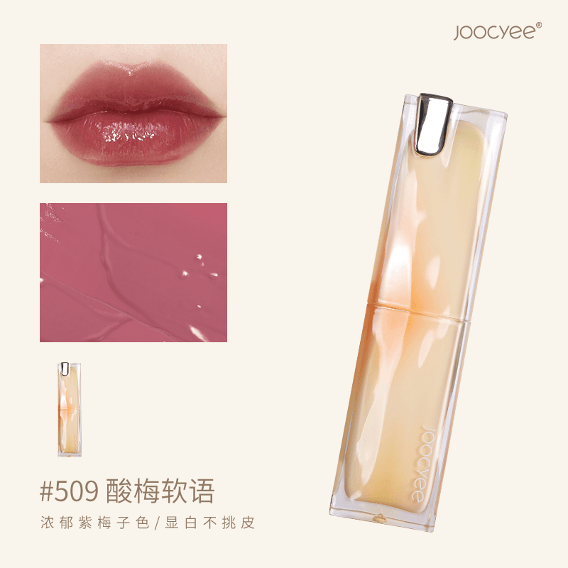 【NEW! 510-516】Joocyee Sand Ripple Lip Rouge Lipstick JC011 - Chic Decent