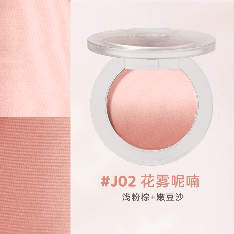Judydoll Colorful Gradient Blush JD121 - Chic Decent