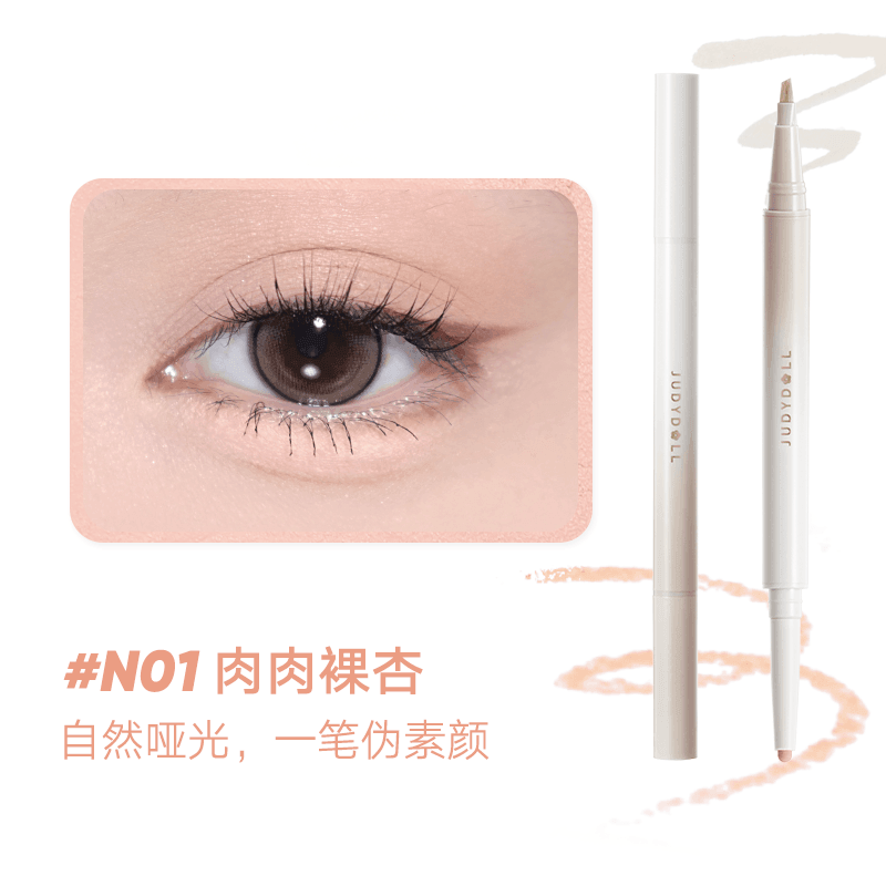 Judydoll Double Under Eye Liner JD130 - Chic Decent