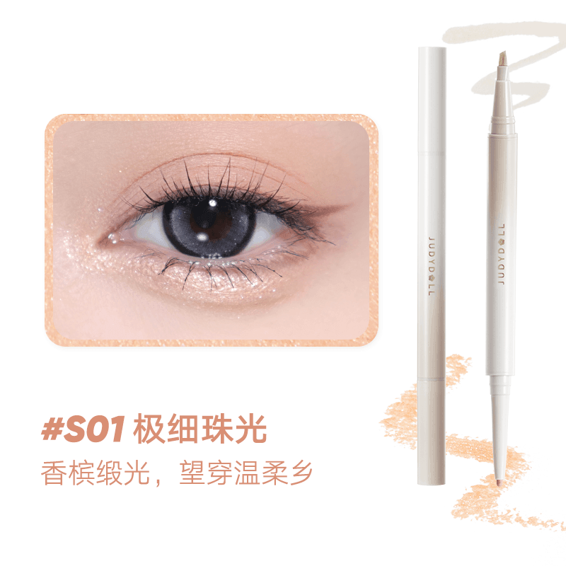 Judydoll Double Under Eye Liner JD130 - Chic Decent