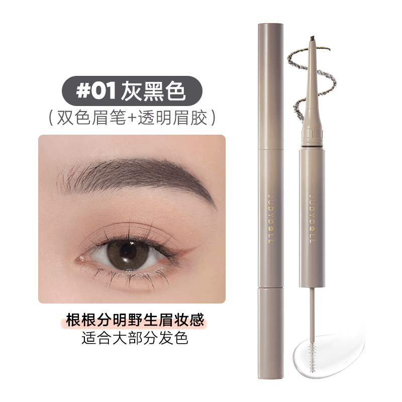 Judydoll Duo Eyebrow Pencil JD111 - Chic Decent