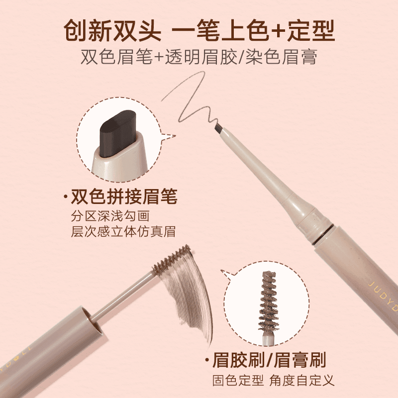 Judydoll Duo Eyebrow Pencil JD111 - Chic Decent