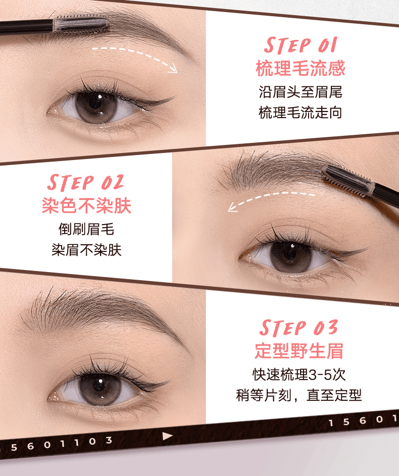 Judydoll Long Wear Mascara JD136 - Chic Decent