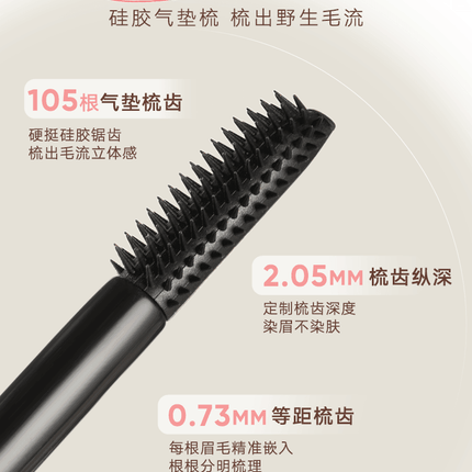 Judydoll Long Wear Mascara JD136 - Chic Decent