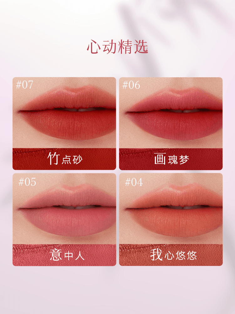 Judydoll Qixi Matte Lipstick JD140 - Chic Decent