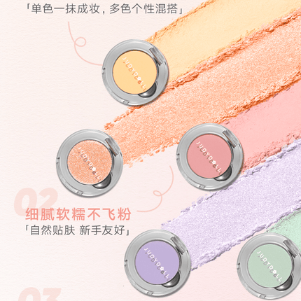 Judydoll Soft Shine Colour Eyeshadow JD001 - Chic Decent