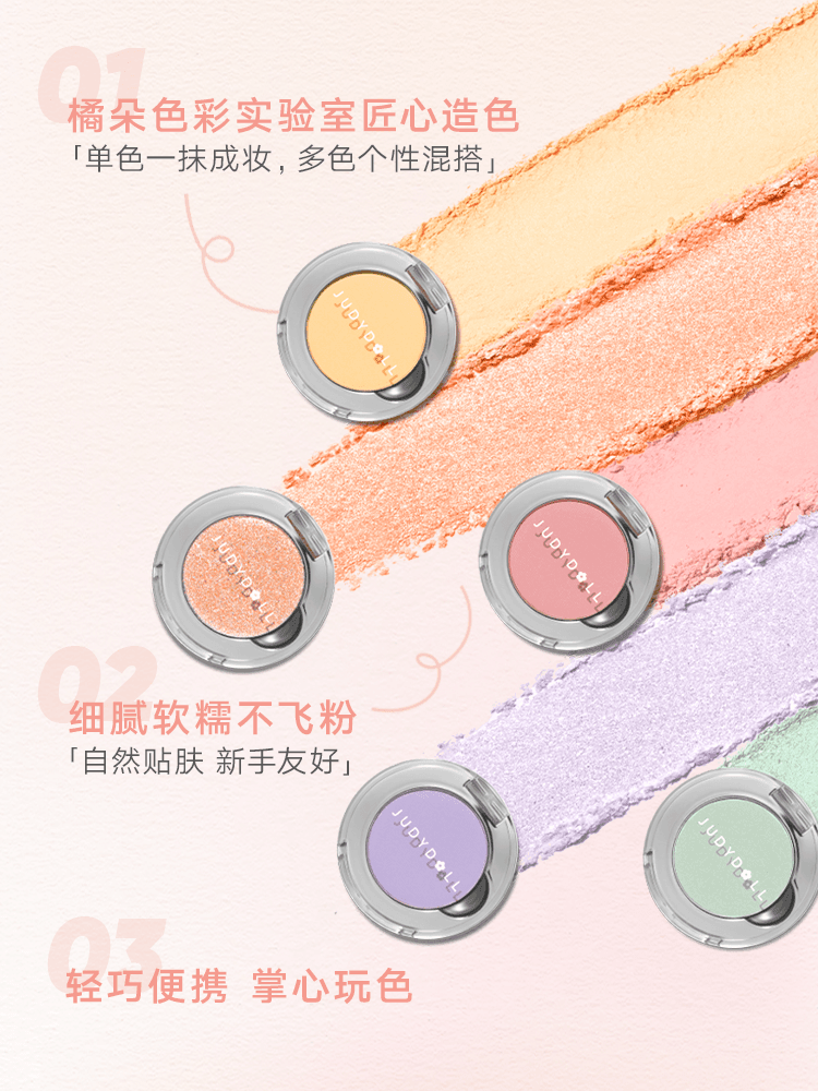 Judydoll Soft Shine Colour Eyeshadow JD001 - Chic Decent