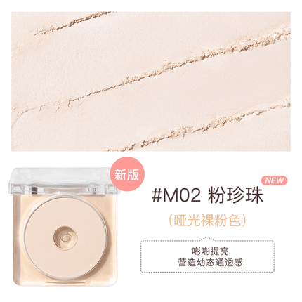 【NEW! C01 H01】Judydoll Starlight Highlighter Powder JD075 - Chic Decent