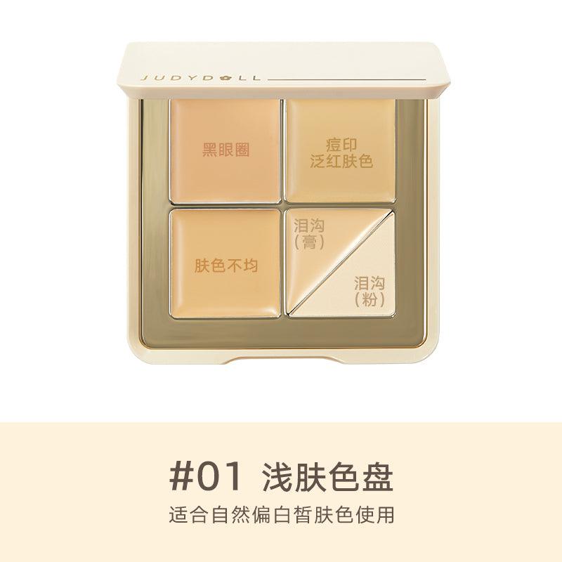 Judydoll Traceless Cloud Touch Concealer Palette JD124 - Chic Decent