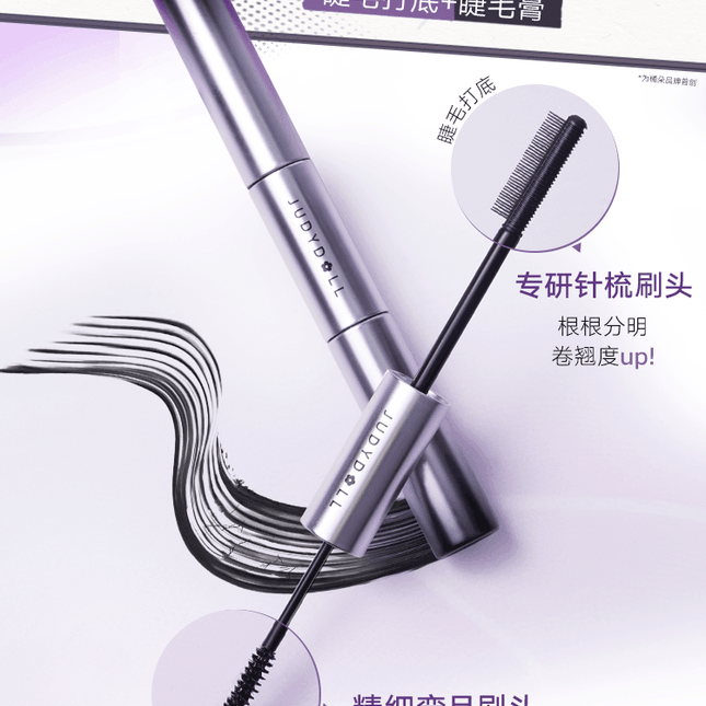 Judydoll Volume N Curling Mascara Duo JD141 - Chic Decent