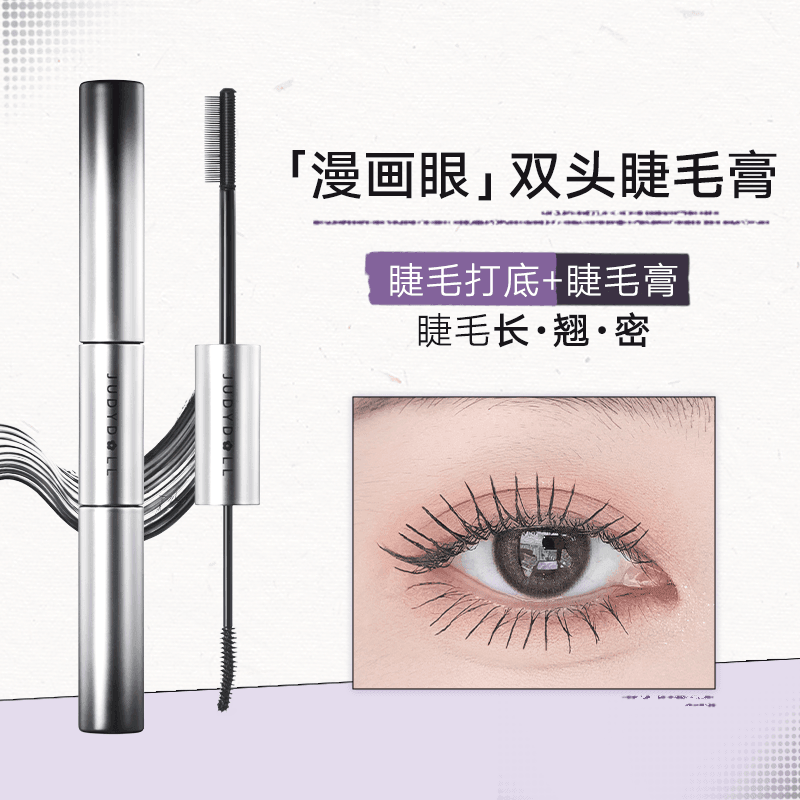 Judydoll Volume N Curling Mascara Duo JD141 - Chic Decent