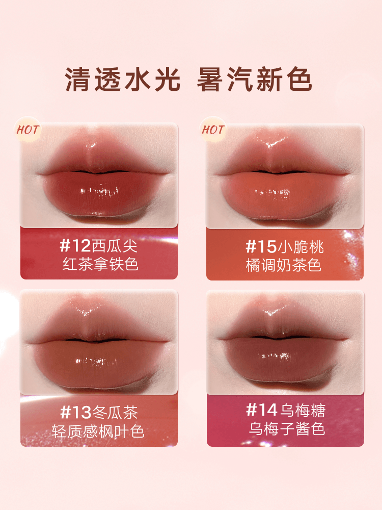 【NEW 12-15#】Judydoll Watery Glow Lipstick JD119 - Chic Decent