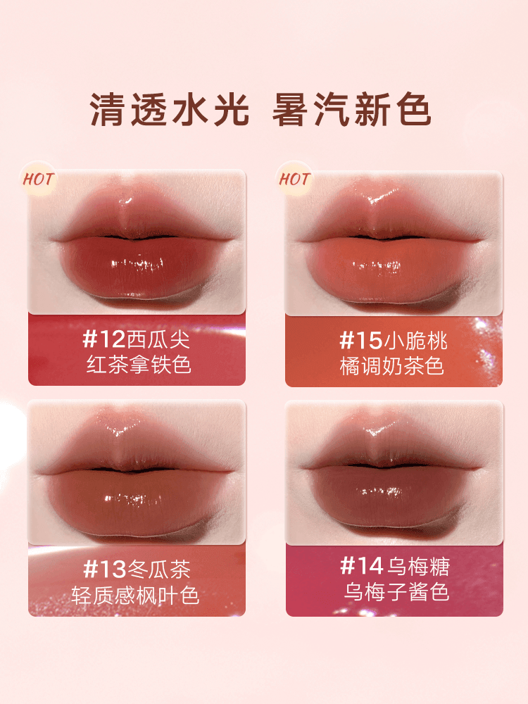 【NEW 12-15#】Judydoll Watery Glow Lipstick JD119 - Chic Decent