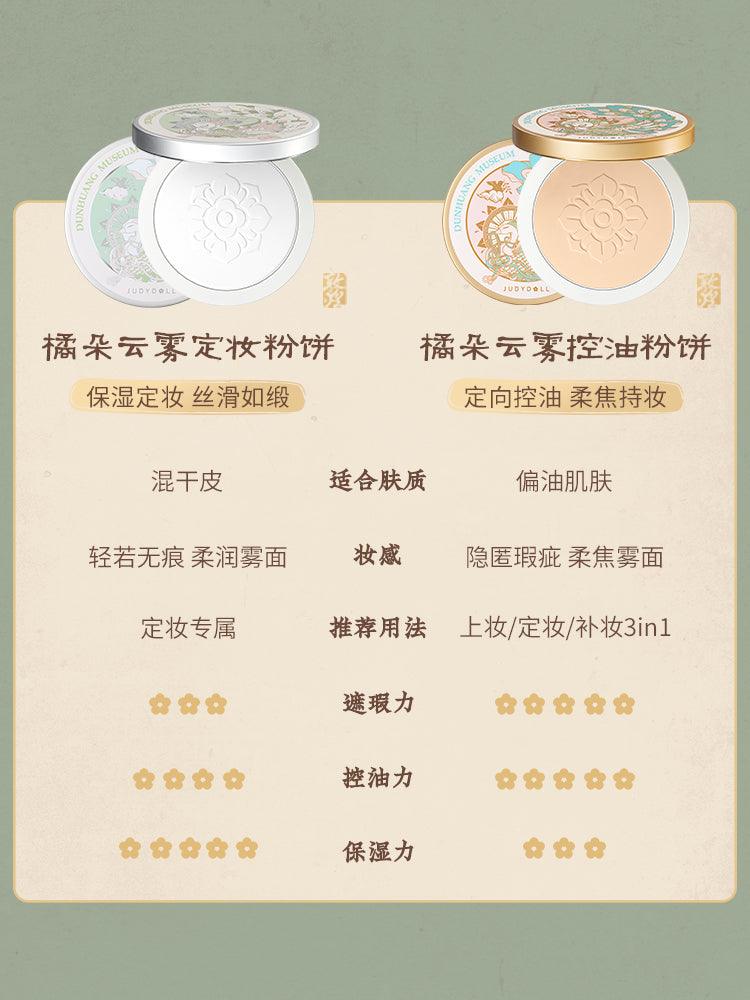 Judydoll X Dunhuang Meseum Pressed Setting Powder Oil Control JD087 - Chic Decent