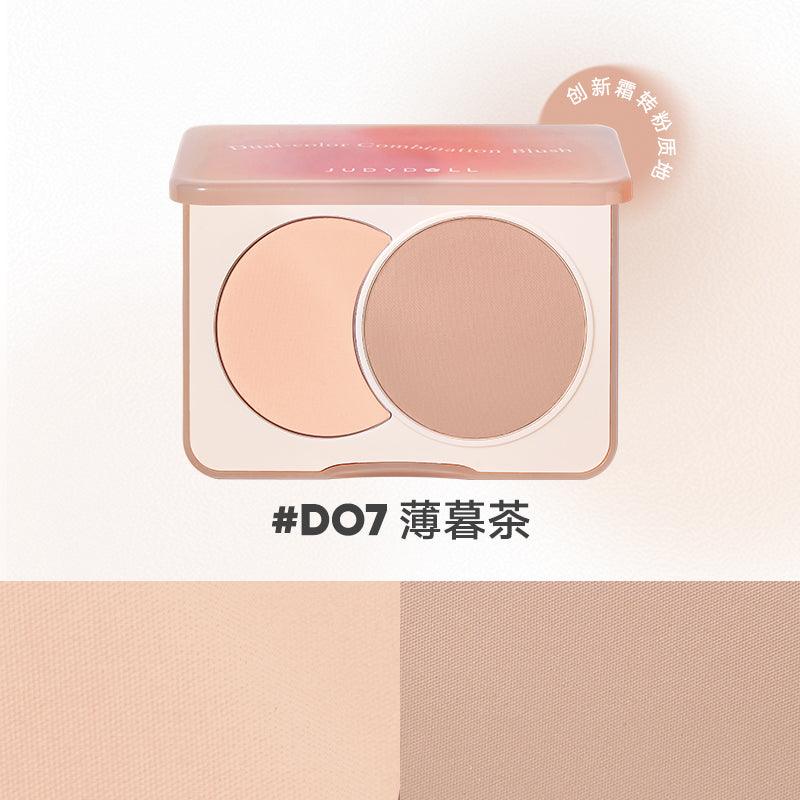 【NEW D06-D08】Judydoll dual color combination blush JD100 - Chic Decent