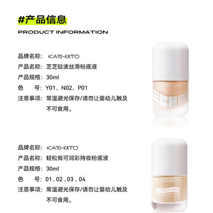 KATO Liquid Foundation KT009 - Chic Decent