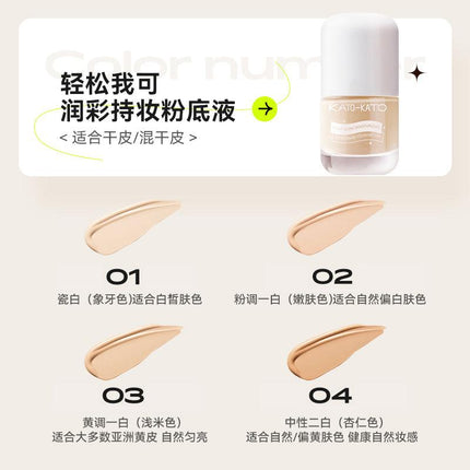 KATO Liquid Foundation KT009 - Chic Decent