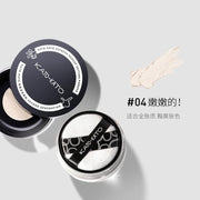 KATO Loose Setting Powder KT002 - Chic Decent