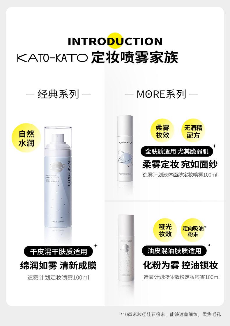 KATO Makeup Setting Spray KT007 - Chic Decent