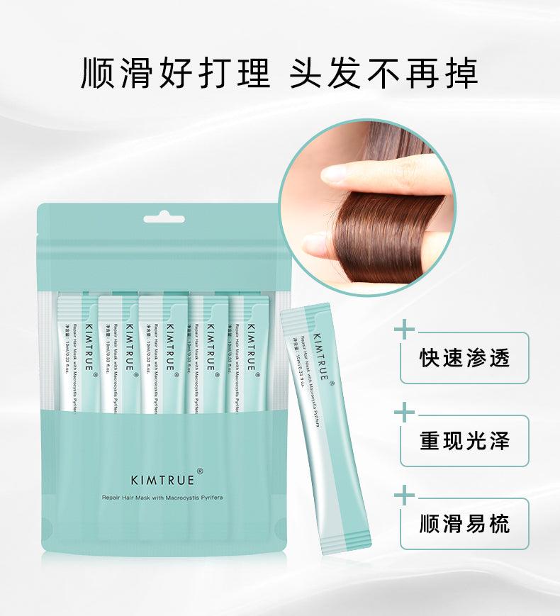 KIMTRUE Repair Hair Mask with Macrocystis Pyrifera 10ml*15 KT007 - Chic Decent