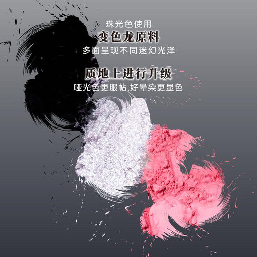 LEEMEMBER Black Feather Six Color Eyeshadow LM013 - Chic Decent