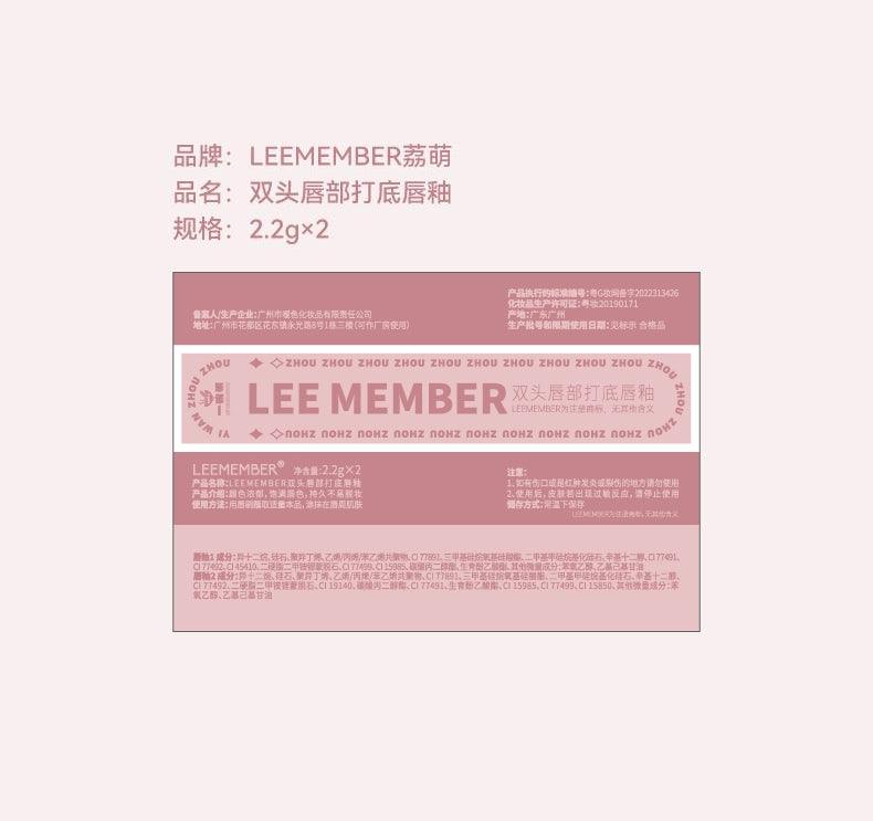 LEEMEMBER Dual Heads Lip Primer LM015 - Chic Decent