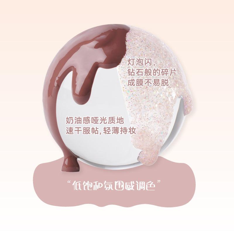 【NEW PK GR！】LEEMEMBER Liquid Eyeshadow LM011 - Chic Decent