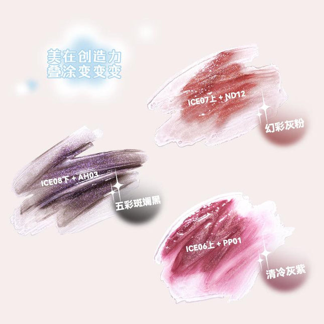 LEEMEMBER Sui Sui Ice Lip Gloss LM008 - Chic Decent