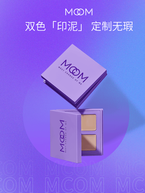 MCOM Sensory Dual Color Concealer MCM003 - Chic Decent