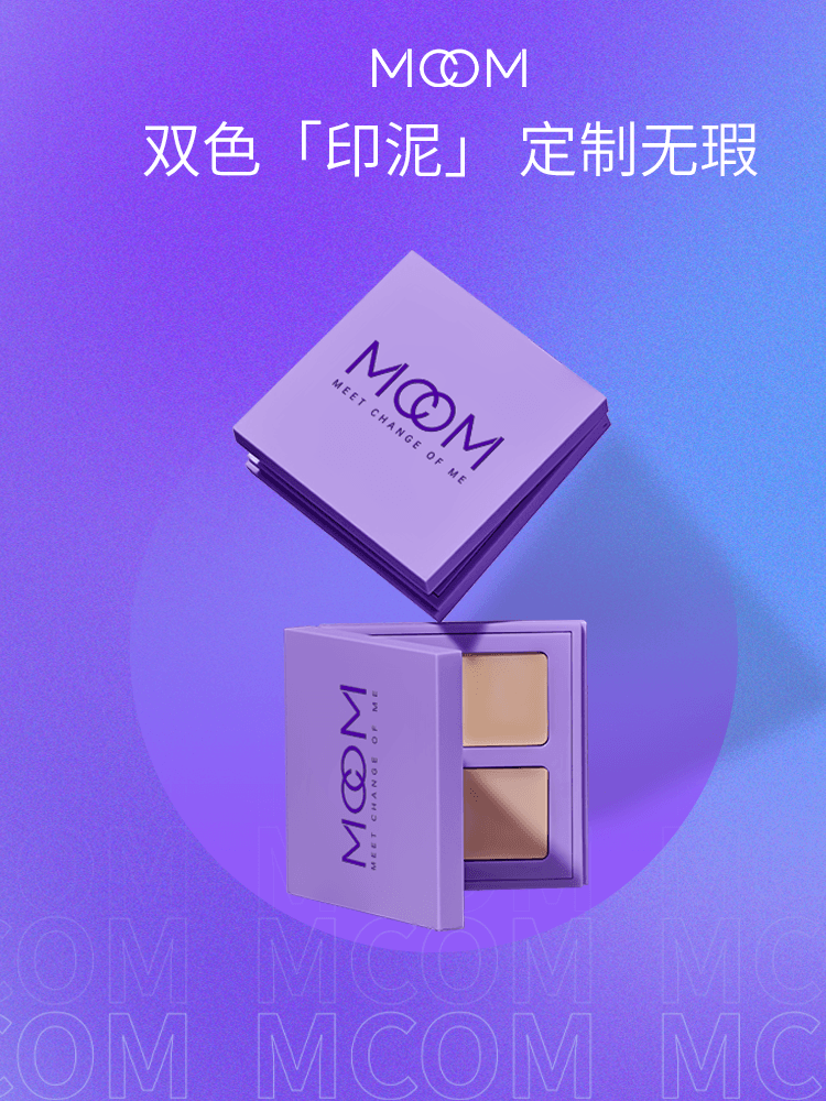 MCOM Sensory Dual Color Concealer MCM003 - Chic Decent