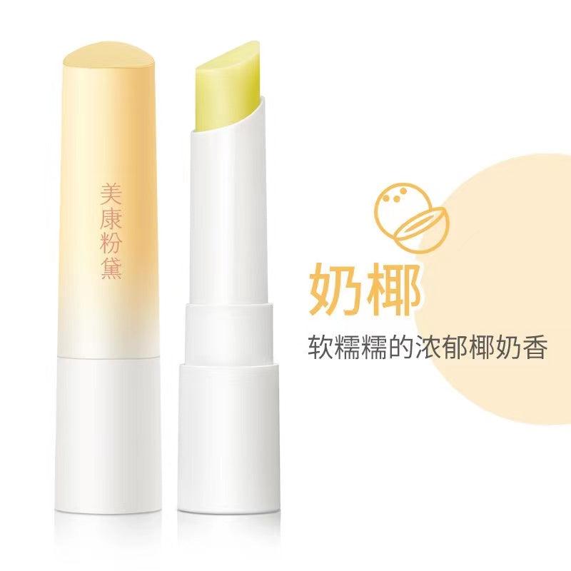 MEIKING Moist Lip Balm MK002 - Chic Decent