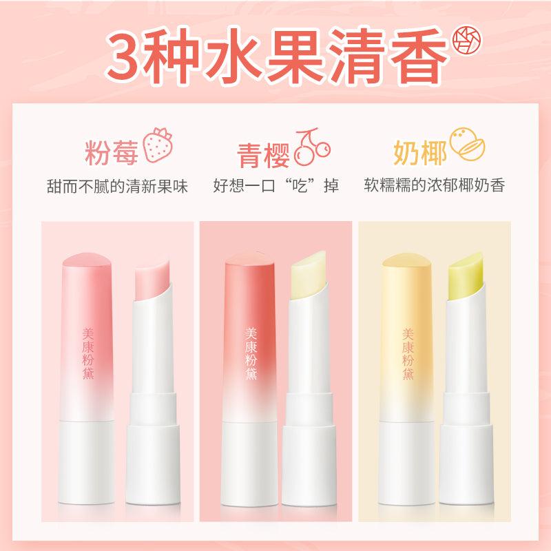 MEIKING Moist Lip Balm MK002 - Chic Decent