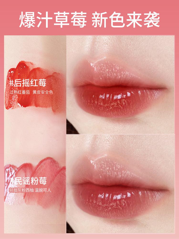 MEIKING x Modern Sky Lip Gloss MK009 - Chic Decent