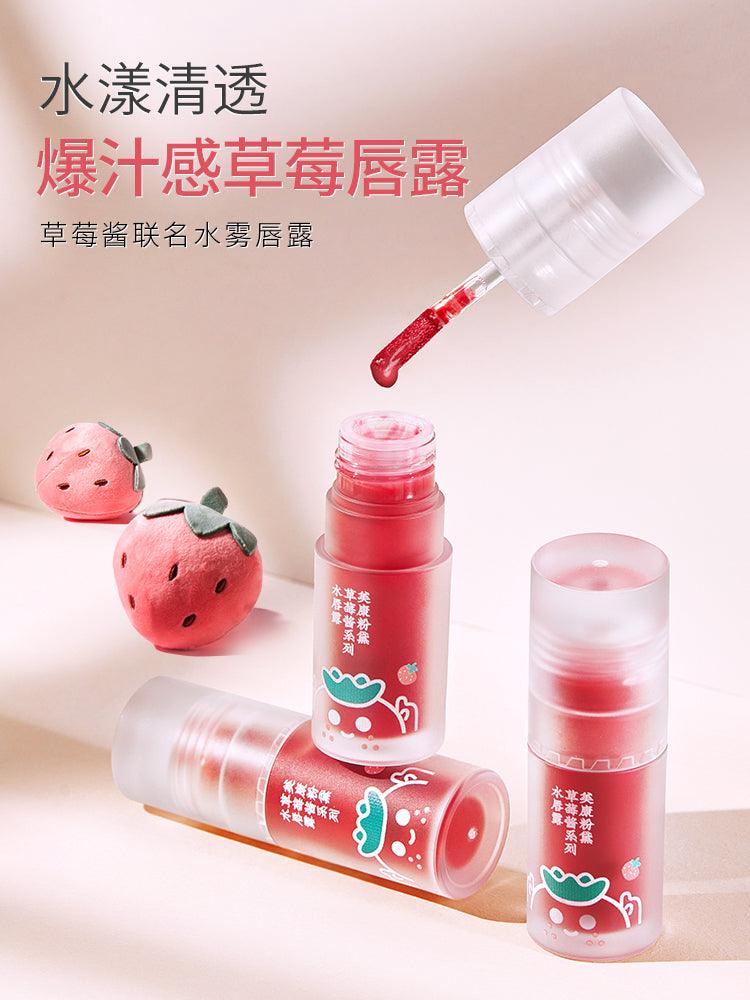 MEIKING x Modern Sky Lip Gloss MK009 - Chic Decent