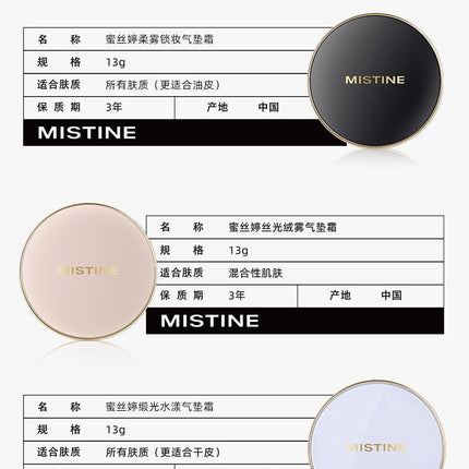 MISTINE Air Cushion Cover All Foundation with Replacement 13g+13g MST008 - Chic Decent