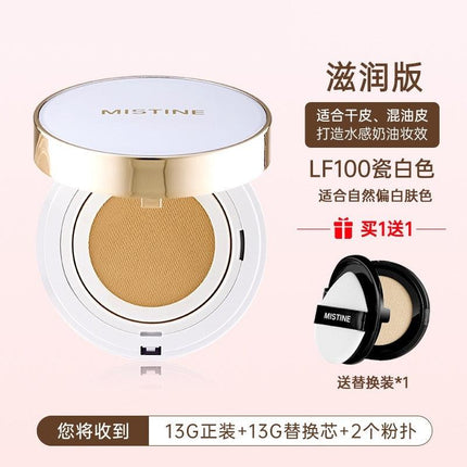 MISTINE Air Cushion Cover All Foundation with Replacement 13g+13g MST008 - Chic Decent