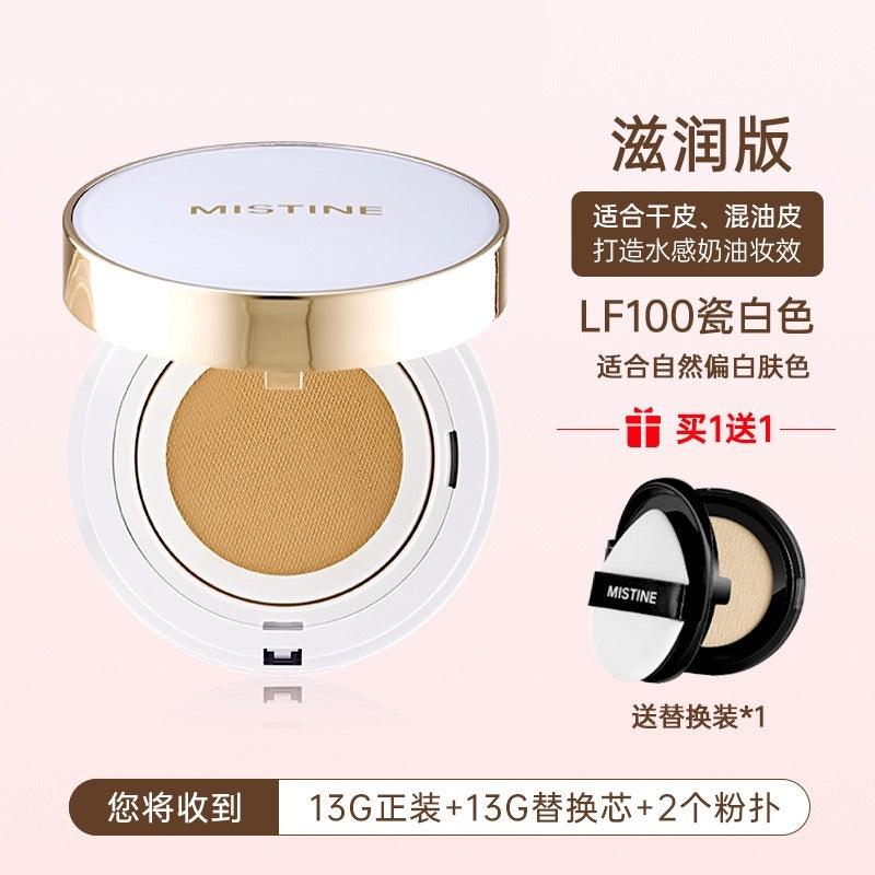 MISTINE Air Cushion Cover All Foundation with Replacement 13g+13g MST008 - Chic Decent