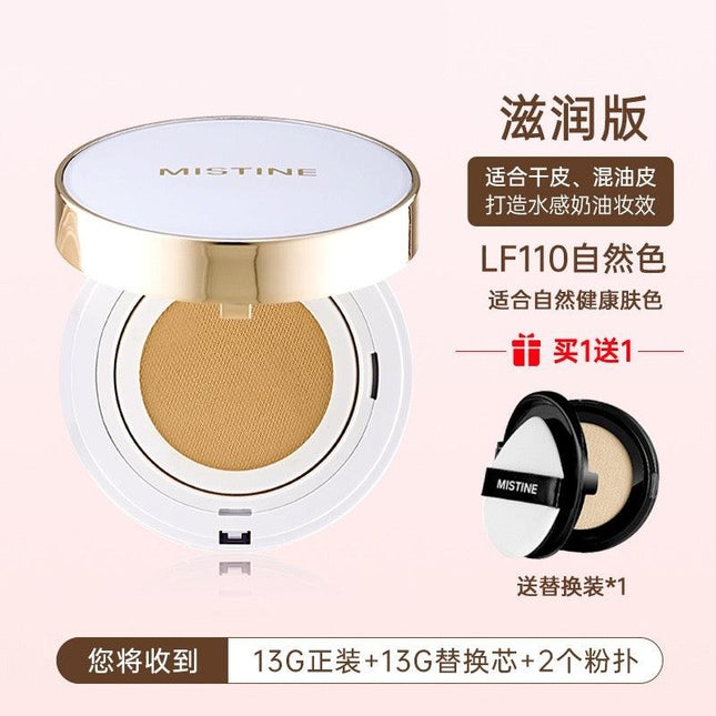 MISTINE Air Cushion Cover All Foundation with Replacement 13g+13g MST008 - Chic Decent