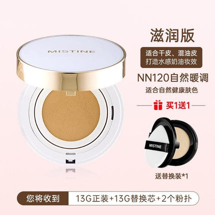 MISTINE Air Cushion Cover All Foundation with Replacement 13g+13g MST008 - Chic Decent