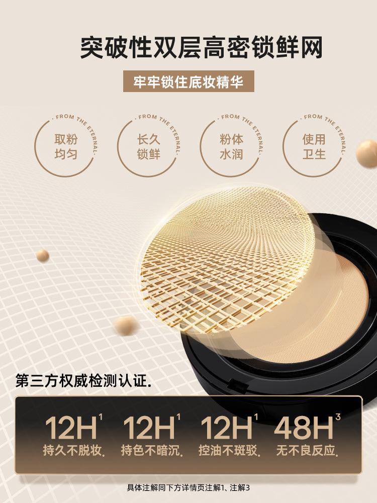 MISTINE Air Cushion Cover All Foundation with Replacement 13g+13g MST008 - Chic Decent