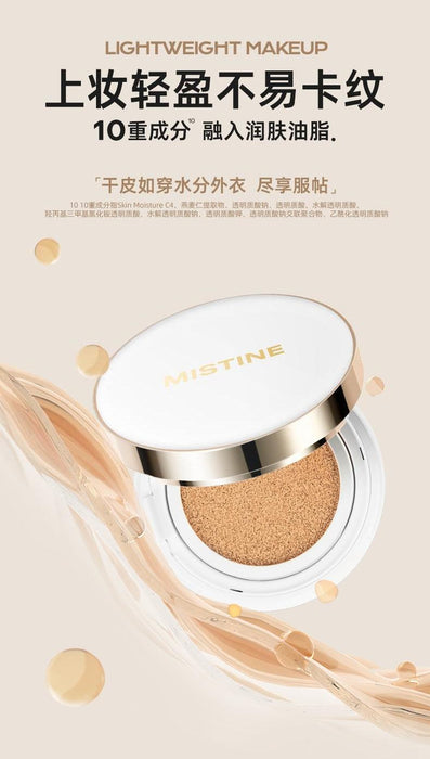 MISTINE Cushion Foundation Breathable Medium Coverage with Satin Finish  Long-Lasting Oil-Moisture Balance Foundation Makeup Contains 80% Beauty  Serum Liquid Foundation Compact for Combination Skin Refill Included Fair  I