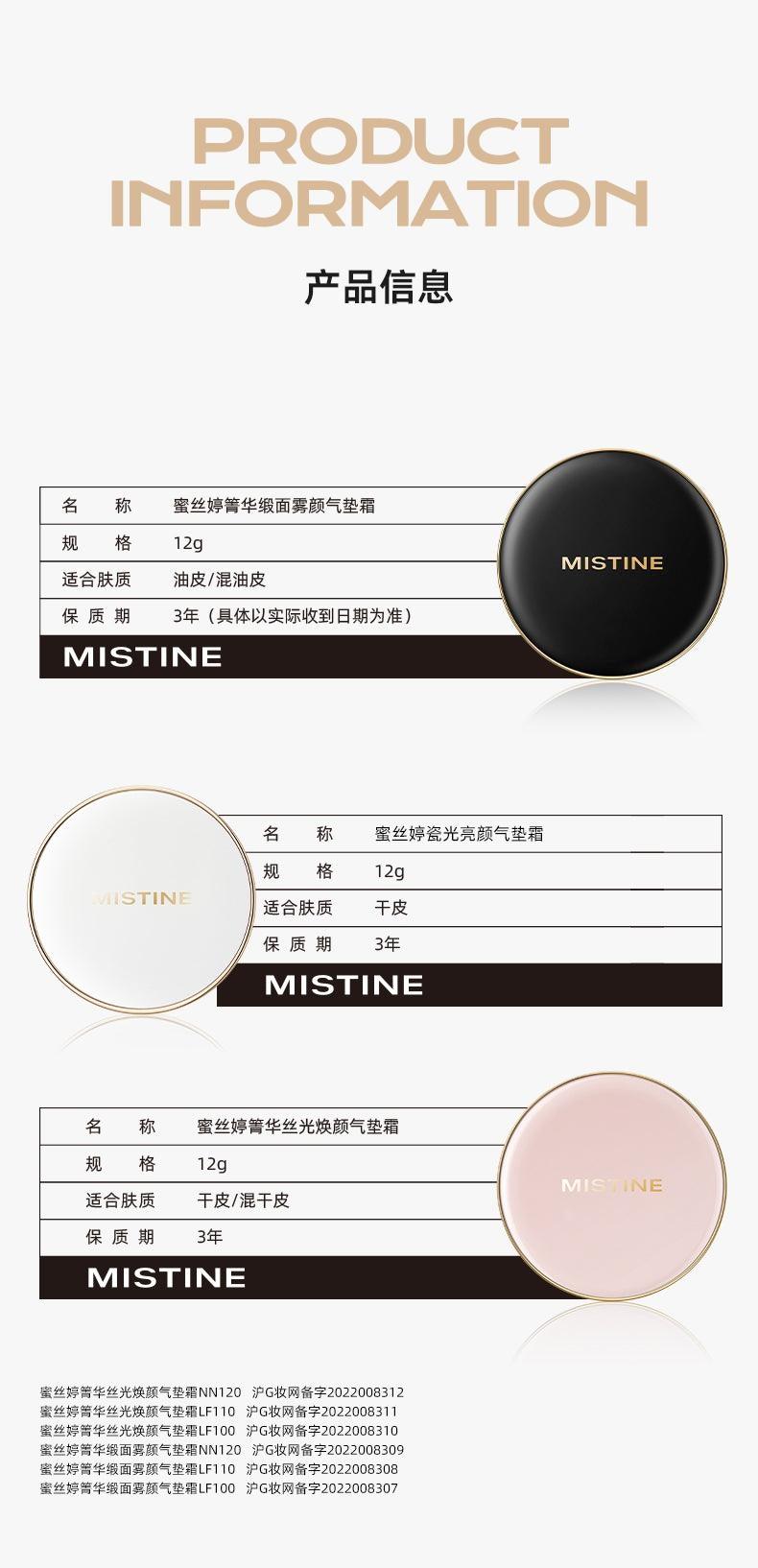 MISTINE Air Cushion Cover All Foundation with Replacement MST007 - Chic Decent