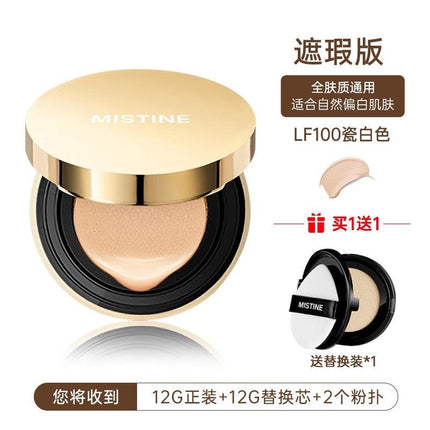 MISTINE Blur Matte Air Cushion with Replacement 12g+12g MST009 - Chic Decent