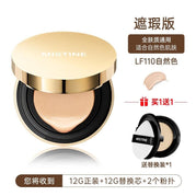 Concealing Gold-LF110