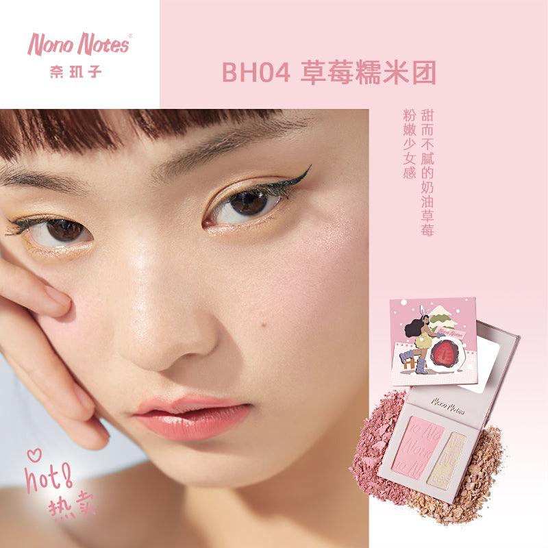 Nono Notes Cheek Palette Duo NN001 - Chic Decent