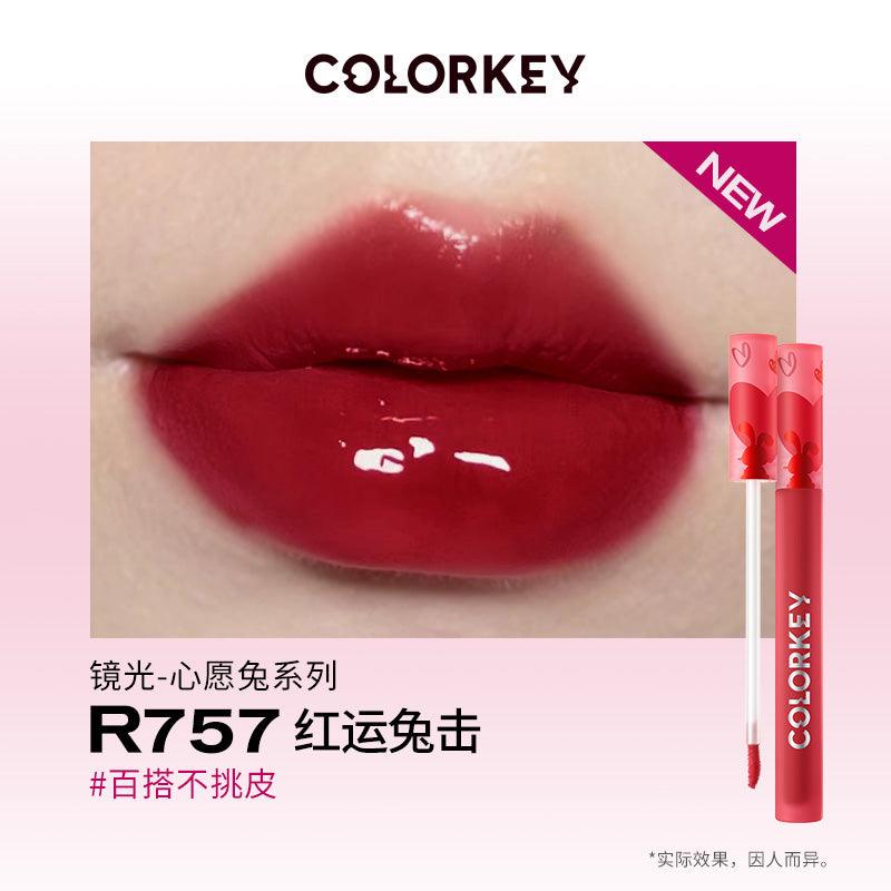 【Buy 3 Get 1】Colorkey ColorTu Mousse Lip Gloss KLQ087 - Chic Decent