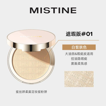 MISTINE Mattivated Setting Powder MST004 - Chic Decent