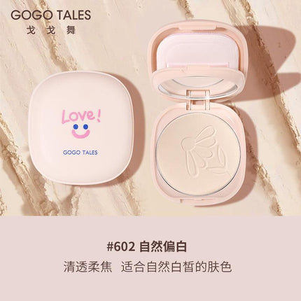 GOGO TALES Silky Tulle Powder GT268 - Chic Decent